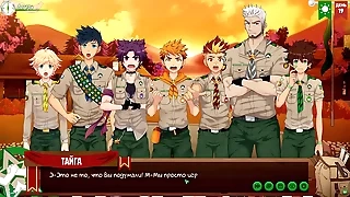 Game: Public unalterable consolidate Camp, Adventure 25 - Keitaro is acquitted (Russian voice acting)